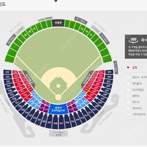 두산 VS 삼성 9/17 1루 블루석 2연석 통로