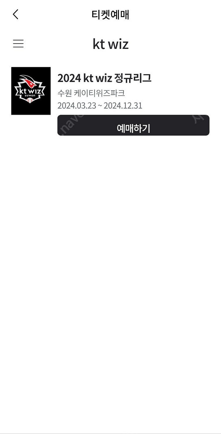9.16(월) KIA vs KT 1루 응지석 103구역...--0