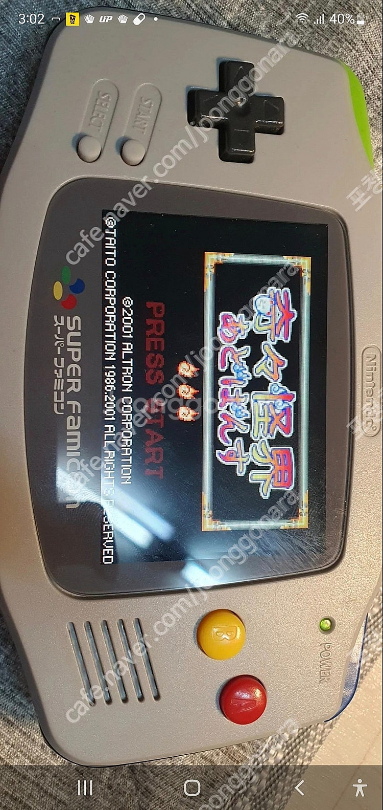 gba 게임보이 어드밴스 기기괴계 팔아요.--1
