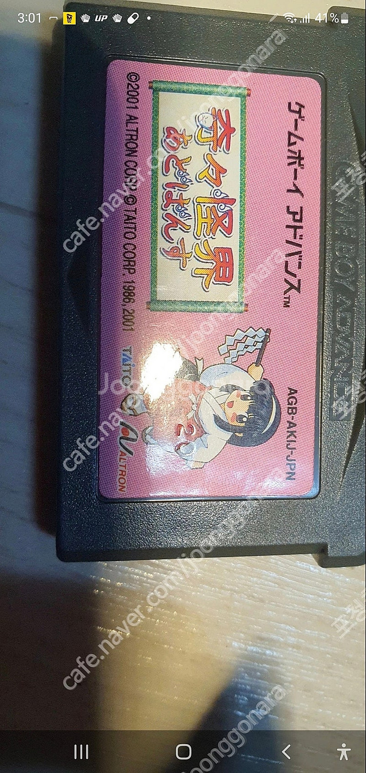 gba 게임보이 어드밴스 기기괴계 팔아요.--5