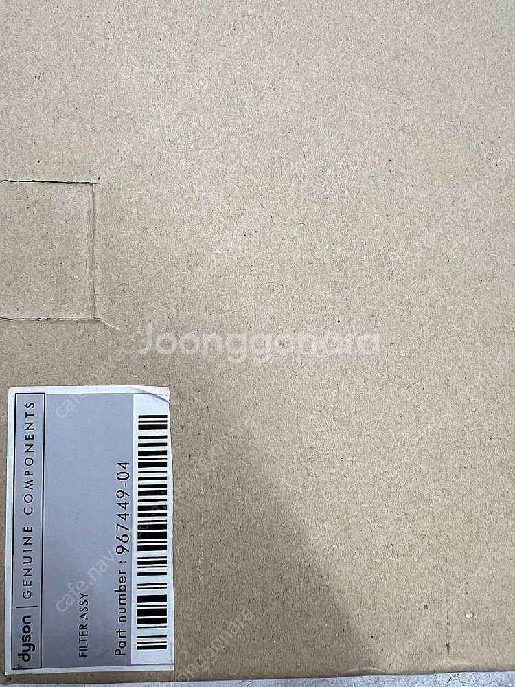다이슨 dyson 공기청정기 정품 필터--2