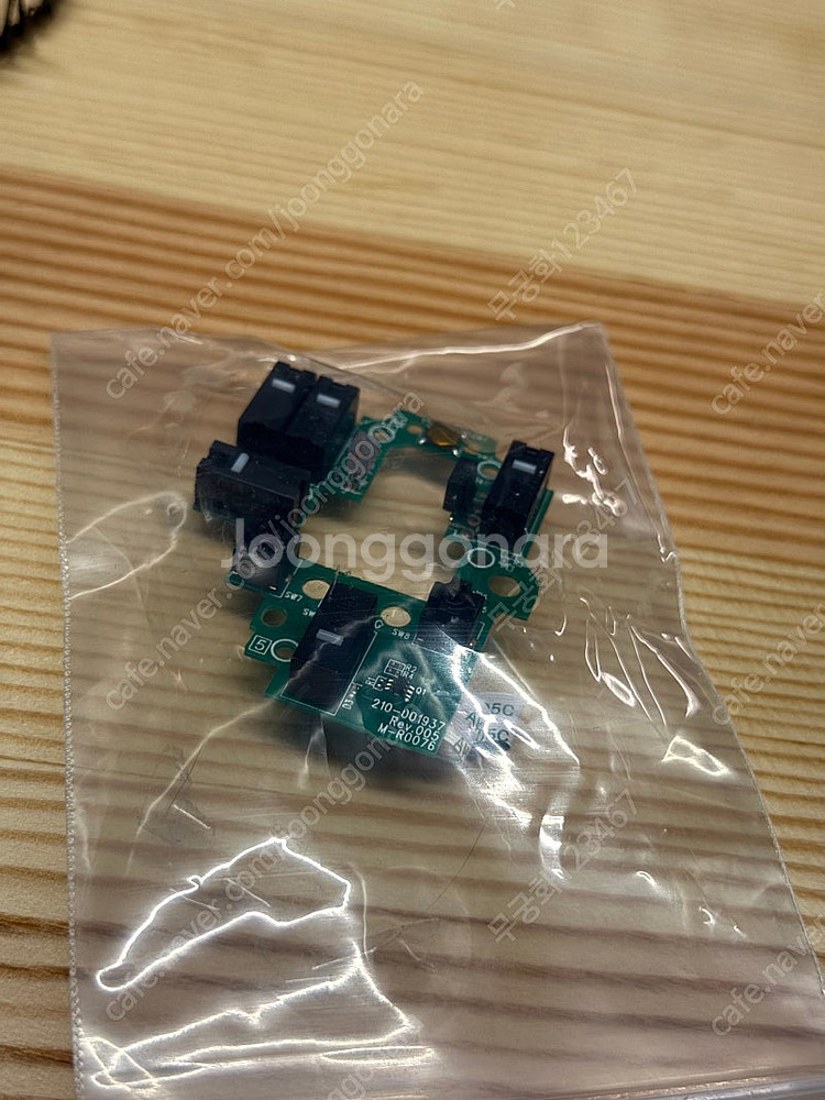 G502무선 스위치 PCB--0