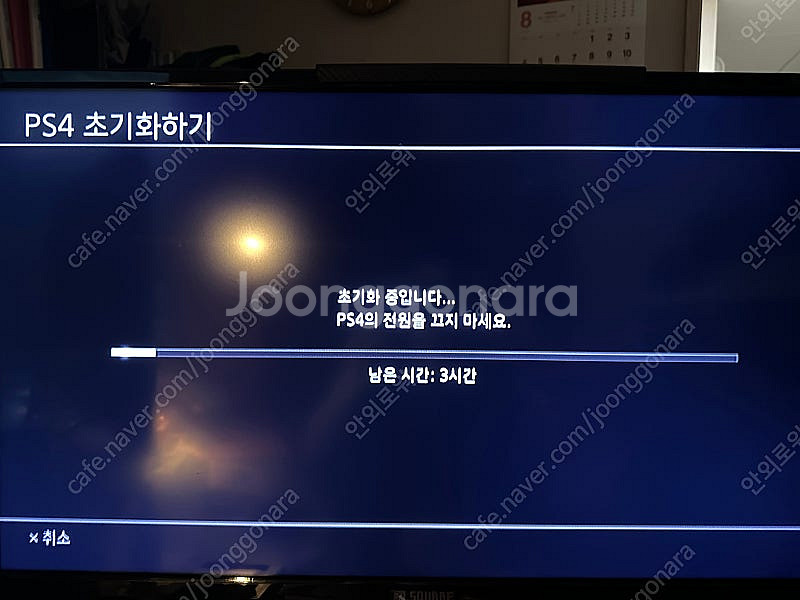 플스4프로--3