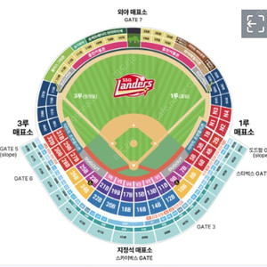 정가 17일 기아 vs ssg 3루응원지정석 29블록 2연석