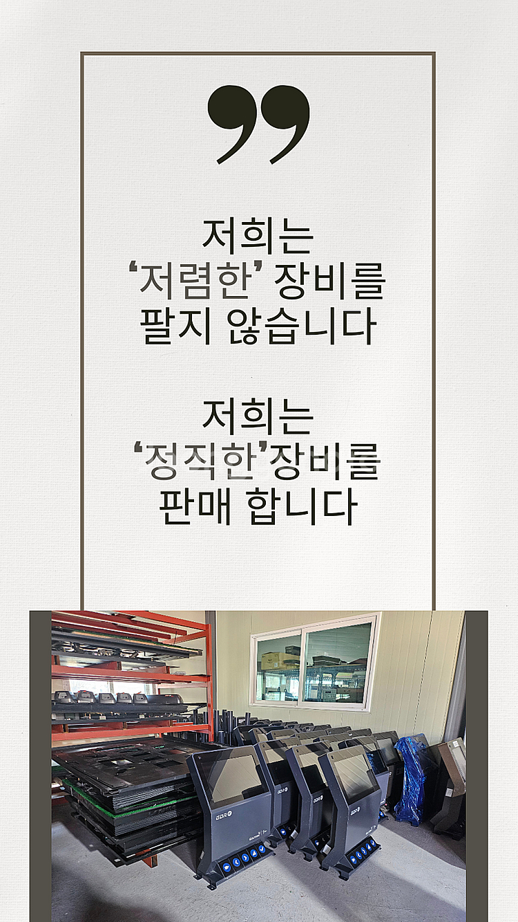 중고스크린골프/가정용스크린골프/개인용스크린골프/골프존중...--3