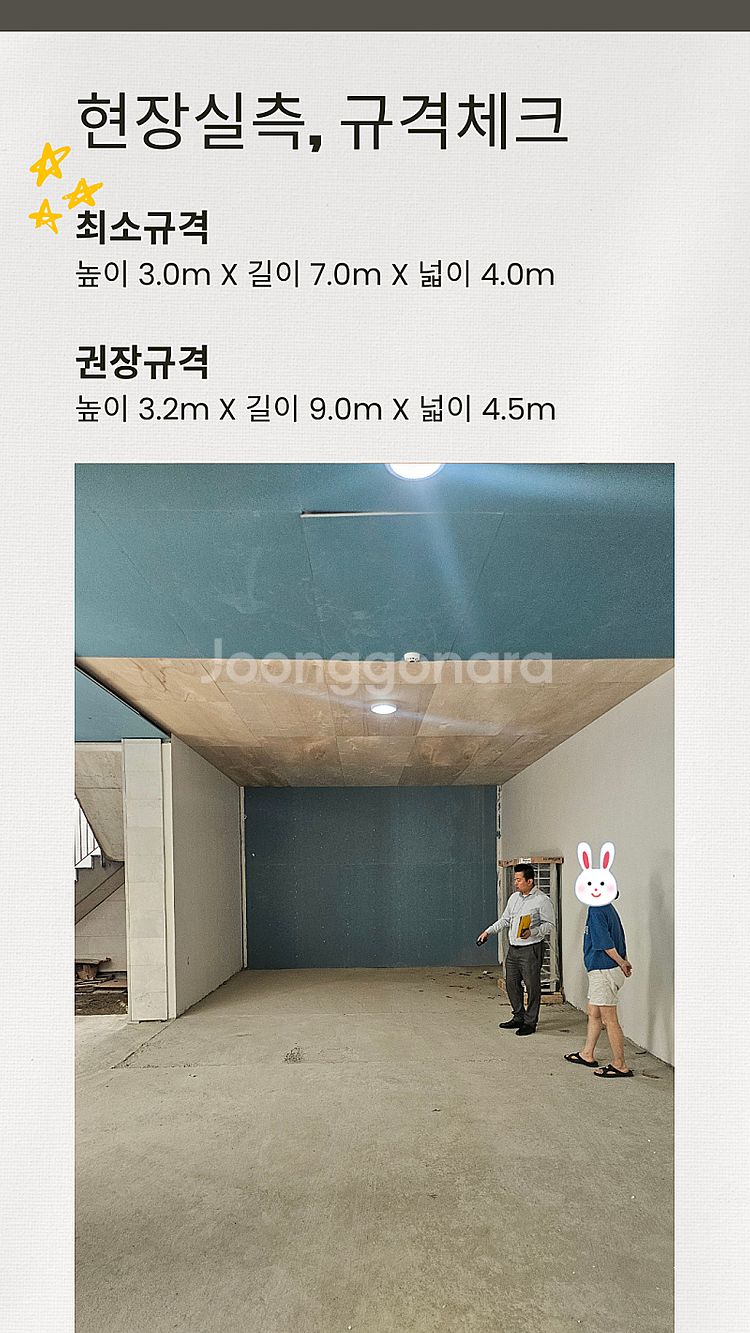 중고스크린골프/가정용스크린골프/개인용스크린골프/골프존중...--9