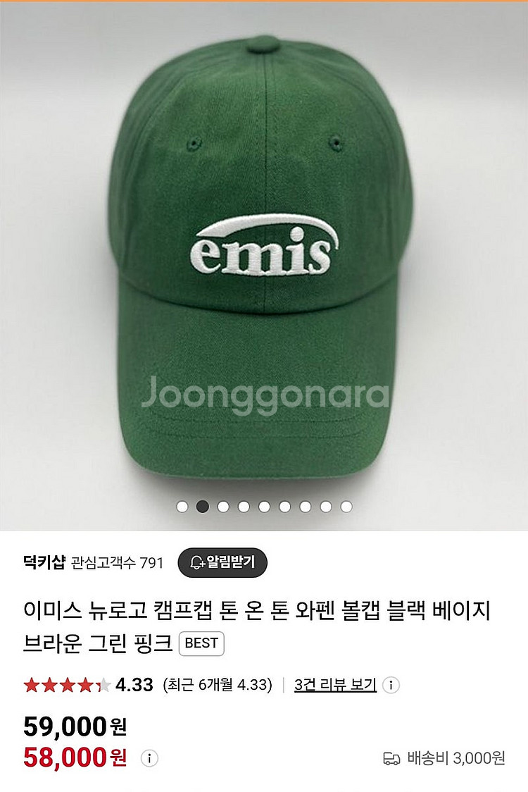 이미스 볼캡 모자--0