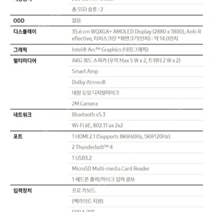 갤럭시북4 프로 14인치 NT940XGQ-A51A