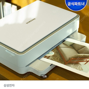 SL-J1780w 삼성 잉크젯복합기 프린터 인쇄 복사 스캔 팝니다