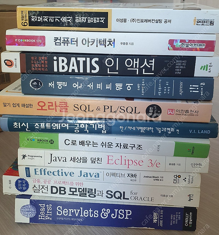 컴퓨터 전공관련책 컴공 소프트웨어 전공책정리 jsp s...--0