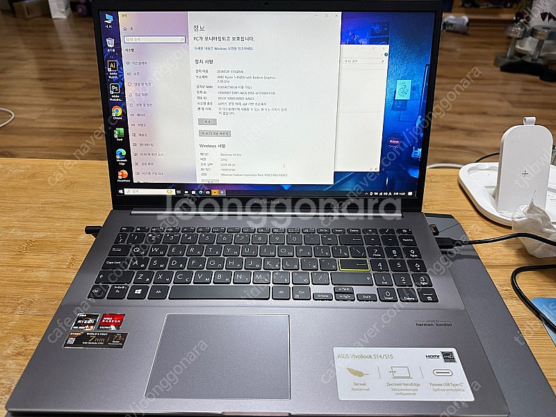 아수스비보북 s15 15인치 A급 팝니다.--7