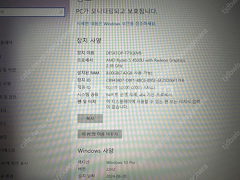 아수스비보북 s15 15인치 A급 팝니다.--8