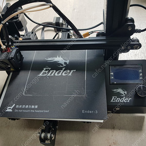 엔더3 Ender3 3D 프린터 + 사용하던 재료(조금) = 5만원