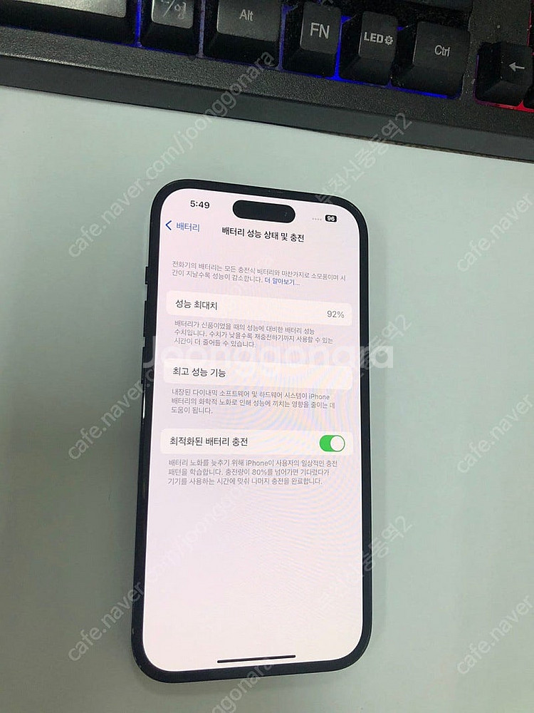 182858 아이폰14프로 블랙 SSS급 256GB 무...--3