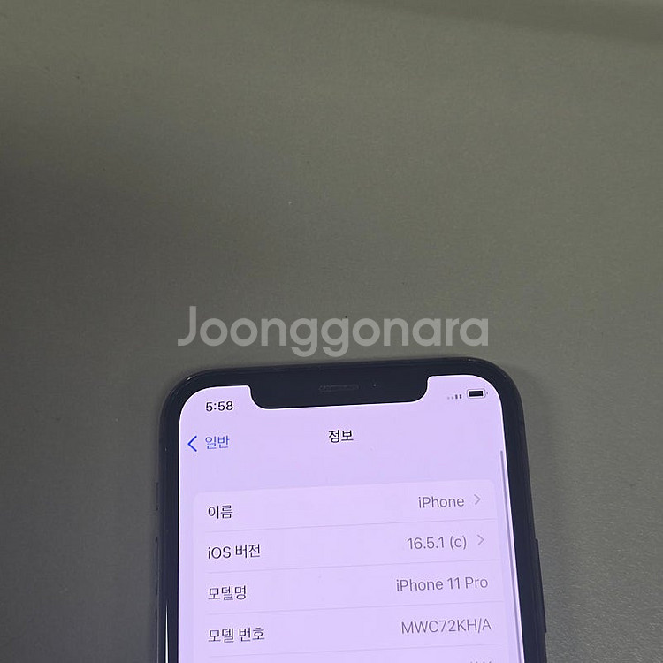 아이폰 11프로 그레이 256기가 미파손 상태깨끗 가성...--3