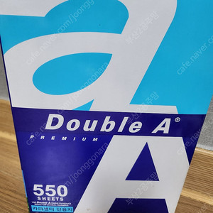 A4 550매