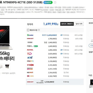 갤럭시 북3 pro (NT960XFG-KC71E)