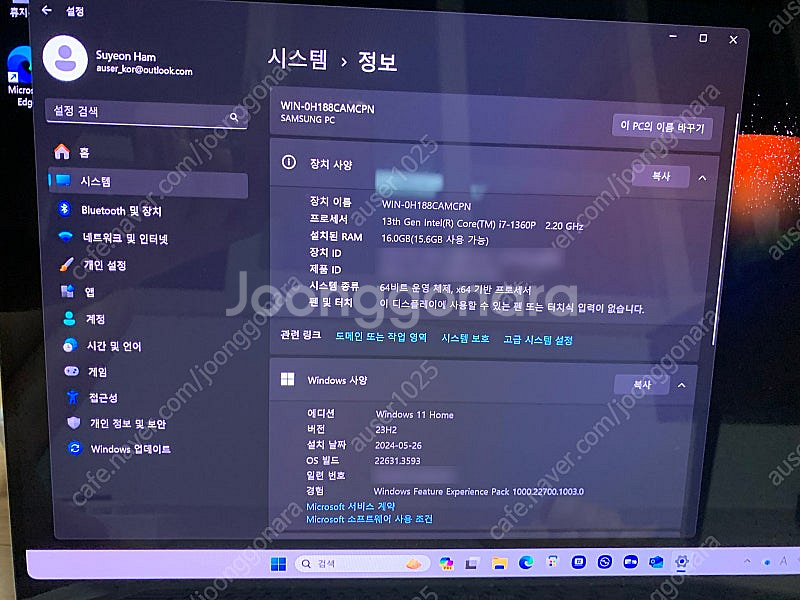 갤럭시 북3 pro (NT960XFG-KC71E)--8