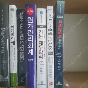 대학교재, 공무원, 한능검, 매경TEST, 투운사, 관세사, NCS, SQLD