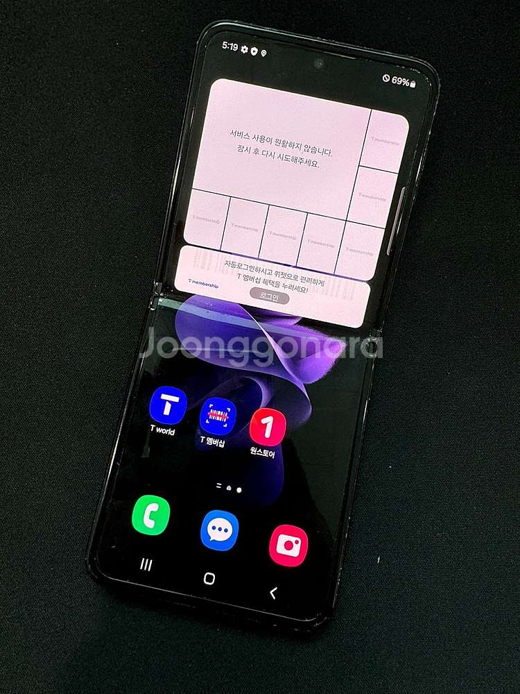 갤럭시 Z플립3 블랙 256기가 미파손 게임용 부품용 ...--3