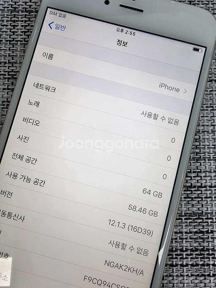 (특SSS급) 아이폰6플러스 64G 골드 액정무기스 배...--2