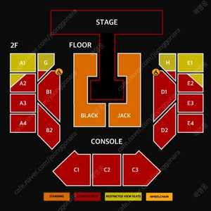 투애니원 2NE1 콘서트 스탠딩/지정석 판매