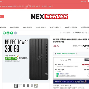 HP 프로타워 280 G9 i3-12100 3.3G 4C 16GB 512SSD WIN11 PRO 미개봉