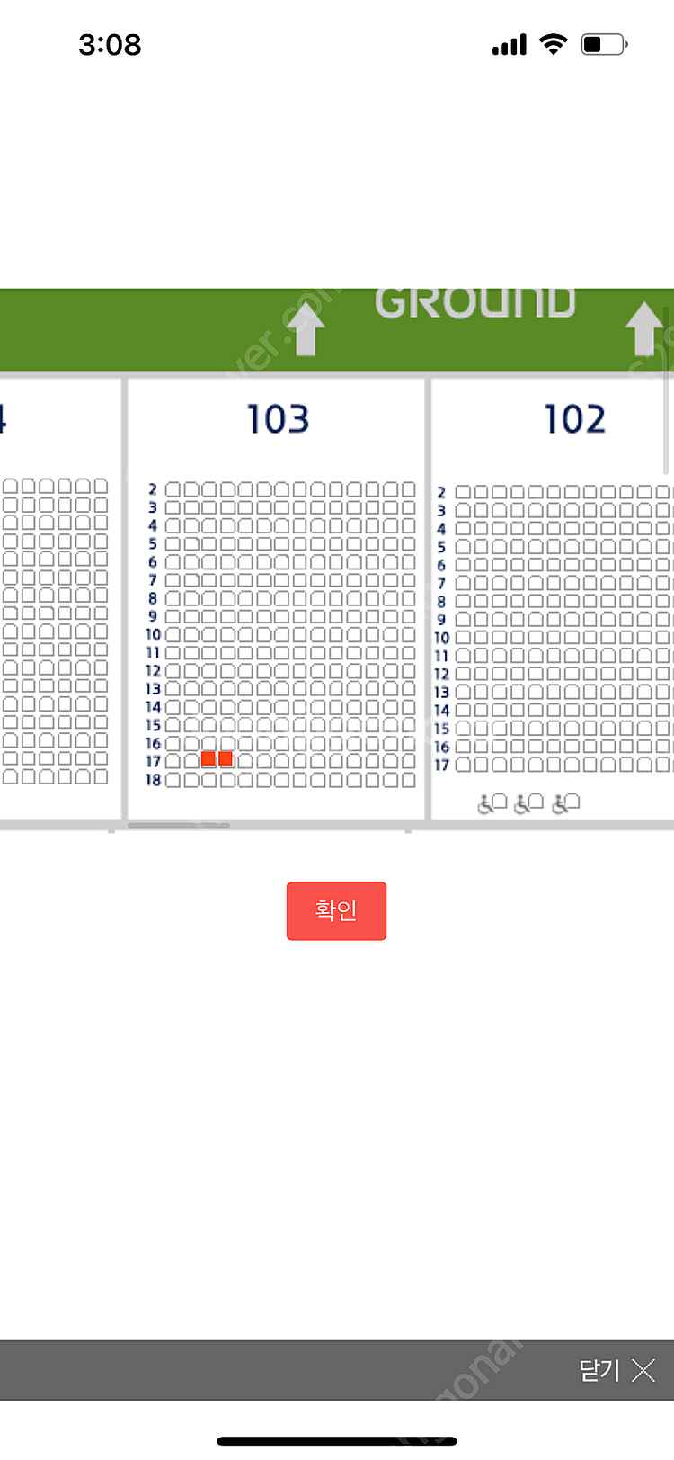 13일 두산 vs NC 1루 양도해요--0