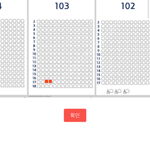 13일 두산 vs NC 1루 양도해요