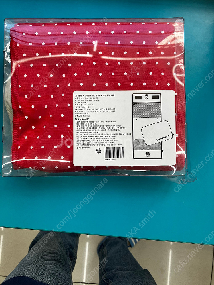 스타벅스트래블파우치미개봉 새상품 배송비포함25000원--1