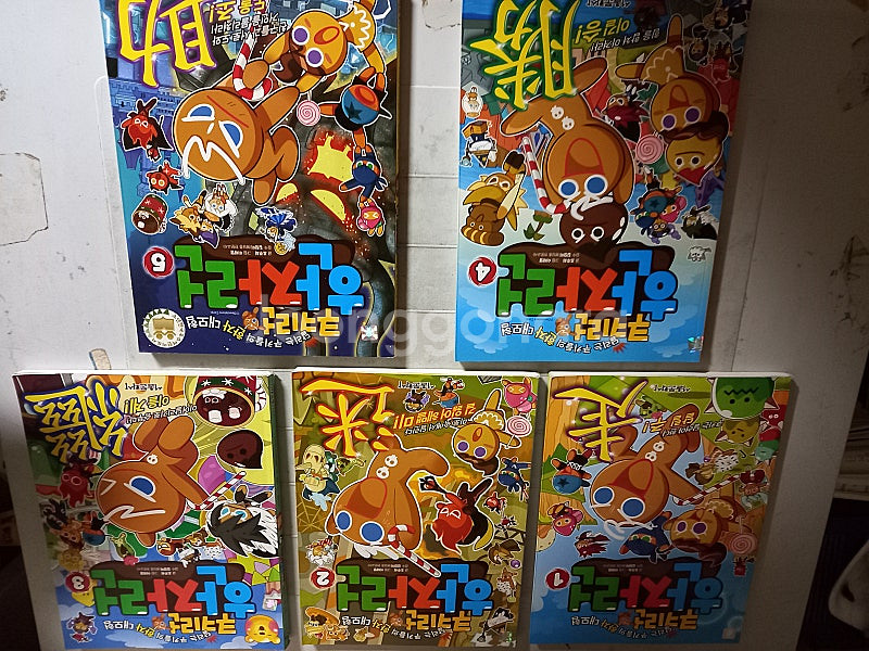 쿠키런 한자런 1,2,3,4,5 전5권 (배송비 별도)--0