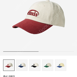 Emis New Logo Ball Cap Two Tone Red