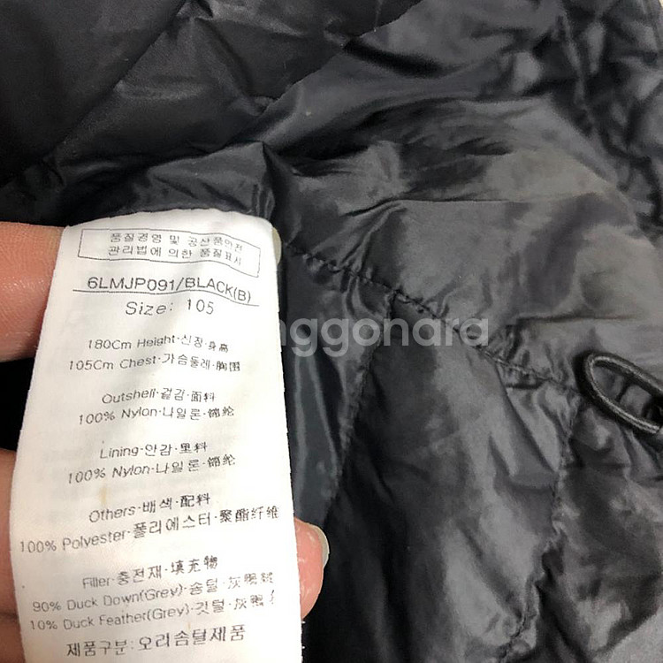 판매 루이까스텔 남성 오리털 경량 패딩조끼 105XL--5