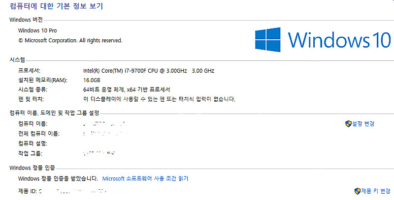 i7-9700 2060 컴퓨터 본체 팔아요--1