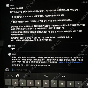 아이패드 미니 6 256 wifi 팝니다