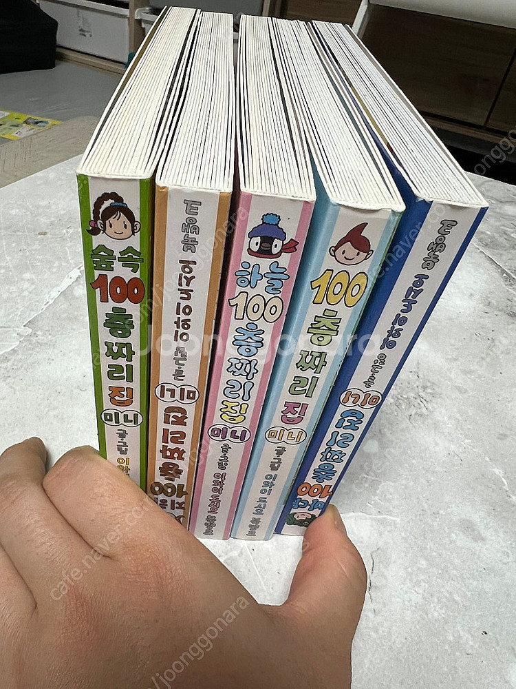 100층짜리집 미니 5권+100층짜리집 숫자카드보드게임...--0