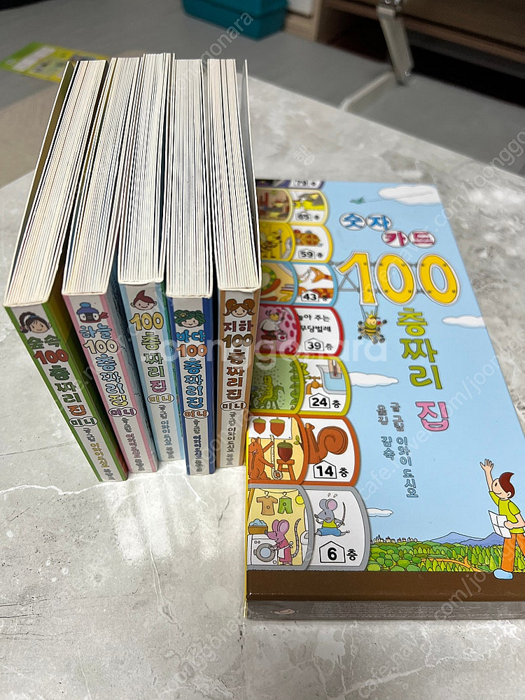 100층짜리집 미니 5권+100층짜리집 숫자카드보드게임...--2