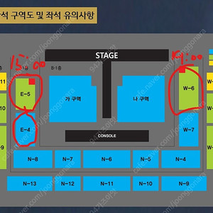 나훈아 안동 콘서트 15시/19시공연 1층 연석 명당자리 팝니다