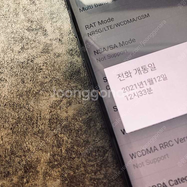 LG G9 벨벳 블랙 128기가 무잔상! 깔끔! 10만...--4