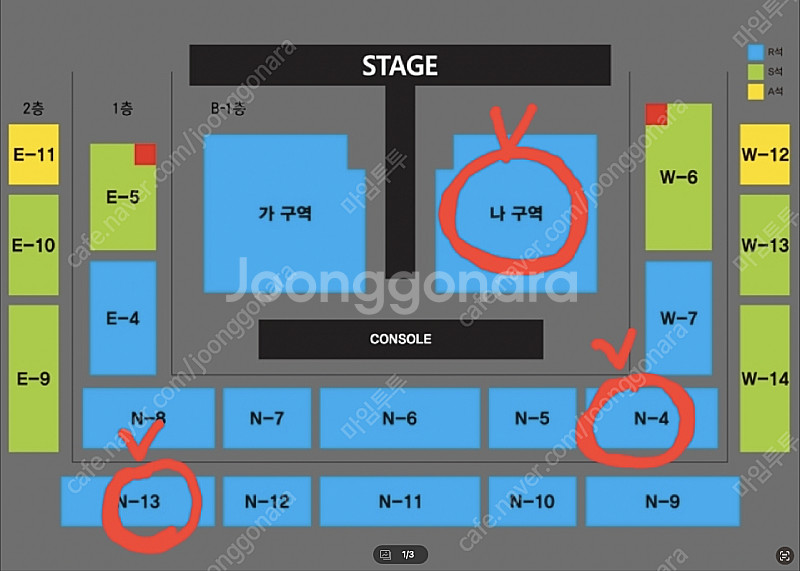 [안동]나훈아 콘서트 R석 2연석 양도합니다.🟡--0