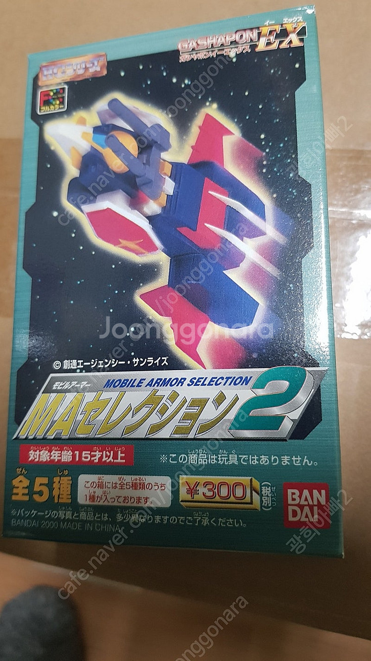 건담 피규어 GP-03 MK2 RX-78--0