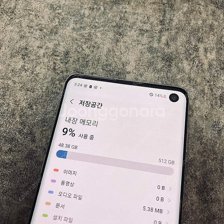 갤럭시 S10 화이트 512기가 매우깔끔한기기 16만원...--4