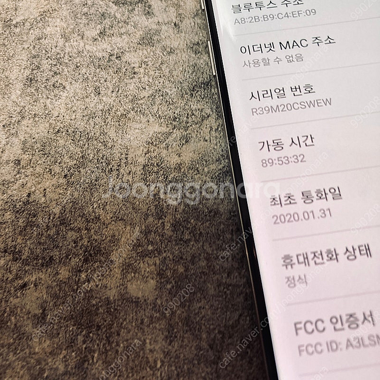 갤럭시 S10 화이트 512기가 매우깔끔한기기 16만원...--5