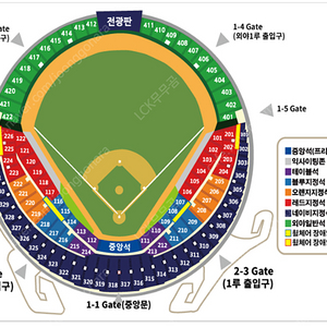 9.17 두산 삼성 1루 테이블석 명당 팝니다