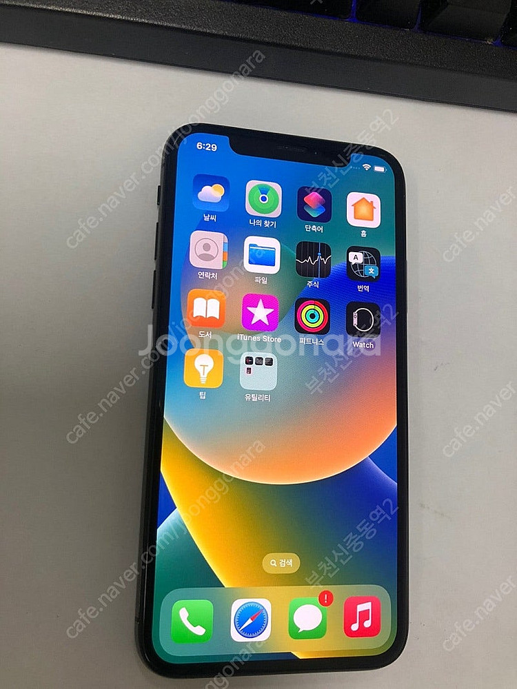 186912 아이폰XS 블랙 SS급 256GB 무잔상 ...--1