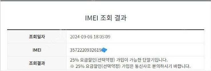186912 아이폰XS 블랙 SS급 256GB 무잔상 ...--8