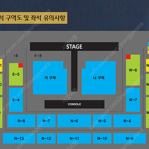 [친절응대] 나훈아 안동 콘서트 1층 R석 나구역 , N6구역 티켓 명당 좌석 연석 양도합니다.