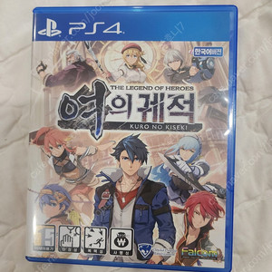 ps4 여의 궤적 1 한글판 팝니다