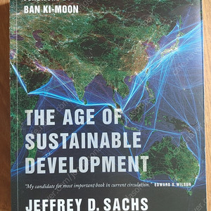 The age of sustainable development