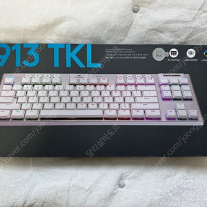 로지텍 g913 tkl 화이트 키보드